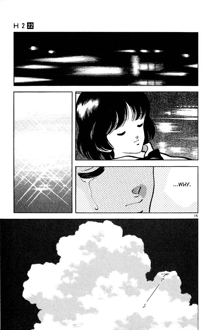H2 Chapter 217 page 15 - Chapter 217: He's That Good