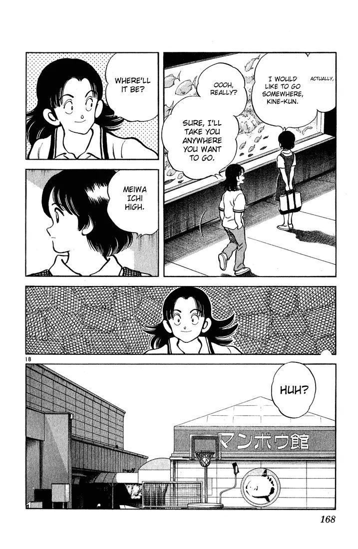 H2 Chapter 217 page 18 - Chapter 217: He's That Good