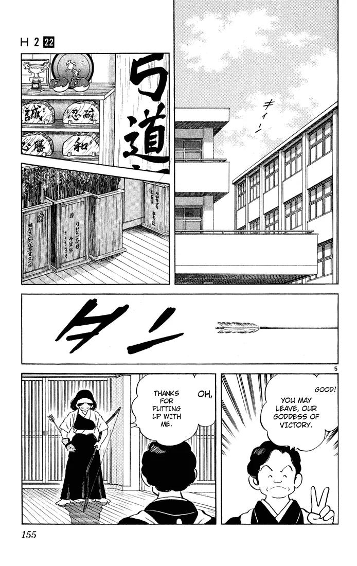 H2 Chapter 217 page 5 - Chapter 217: He's That Good