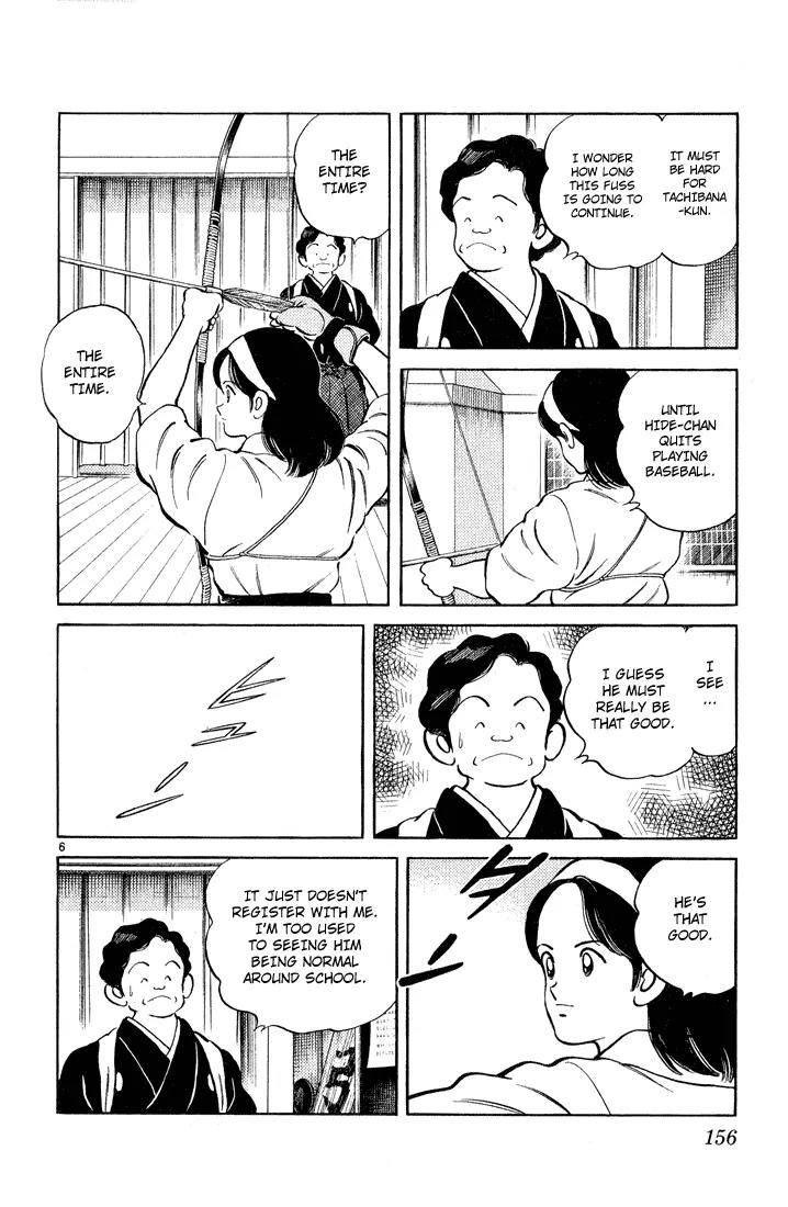H2 Chapter 217 page 6 - Chapter 217: He's That Good