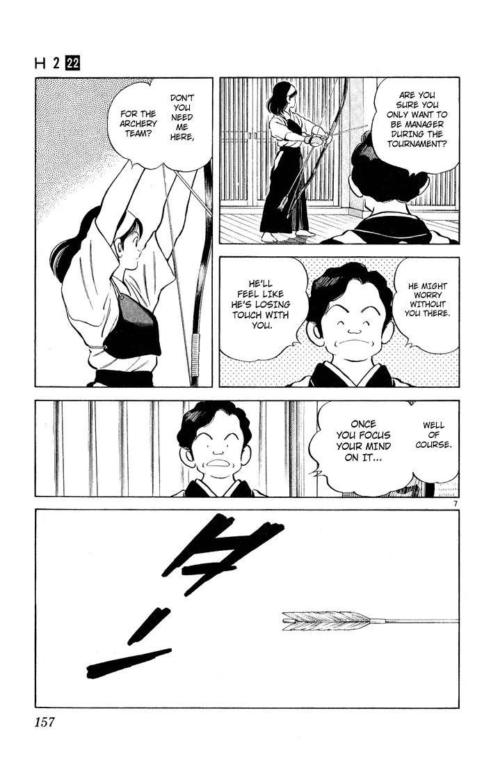 H2 Chapter 217 page 7 - Chapter 217: He's That Good