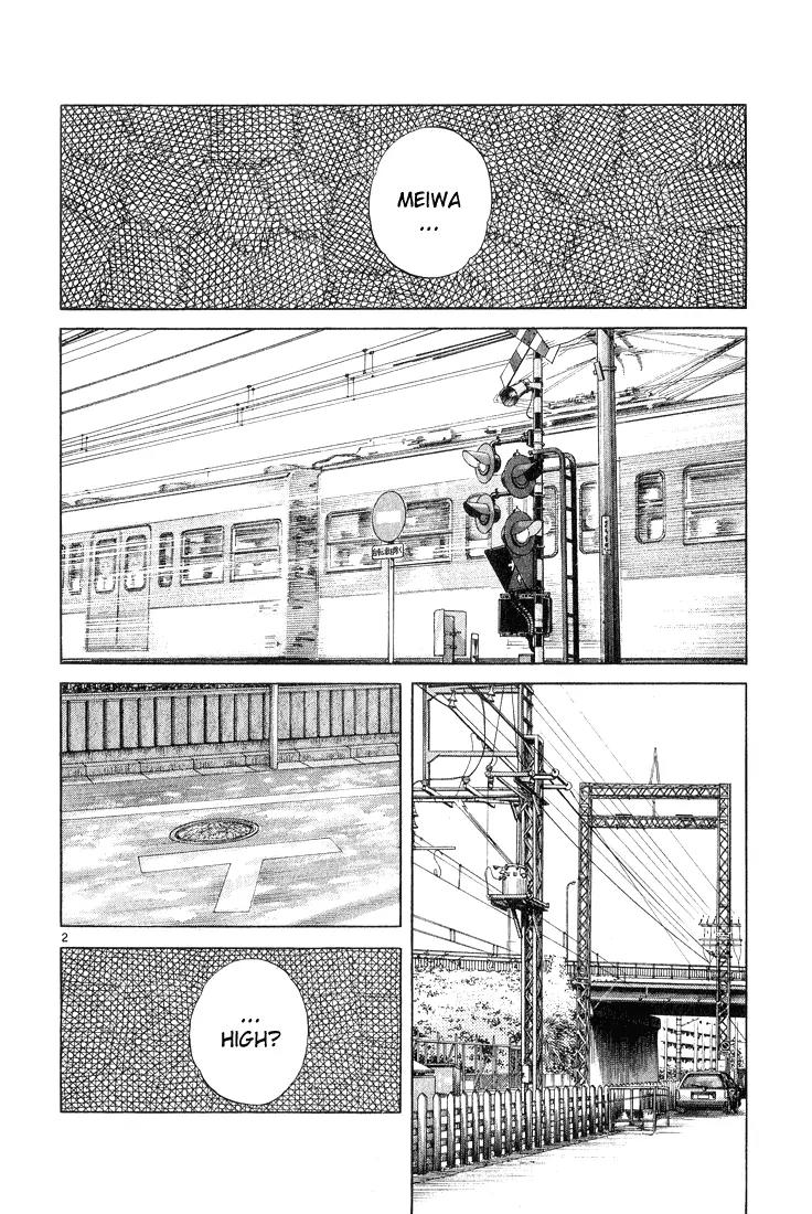 H2 Chapter 218 page 2 - Chapter 218: What a Horrific Trial