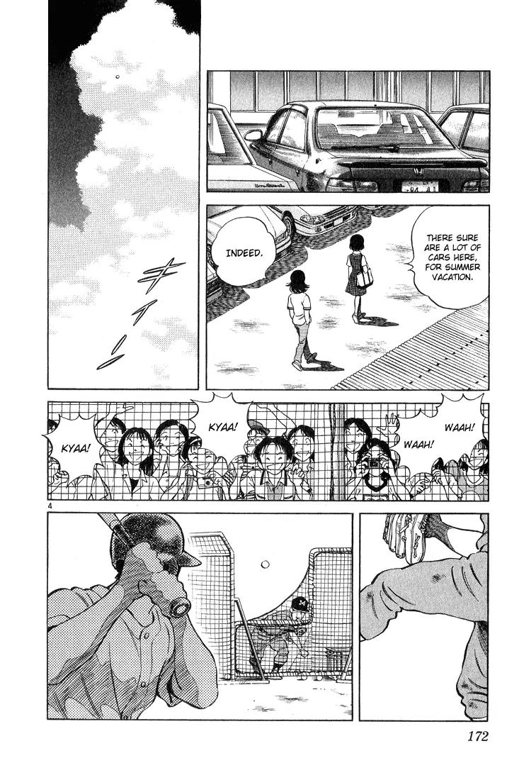 H2 Chapter 218 page 4 - Chapter 218: What a Horrific Trial