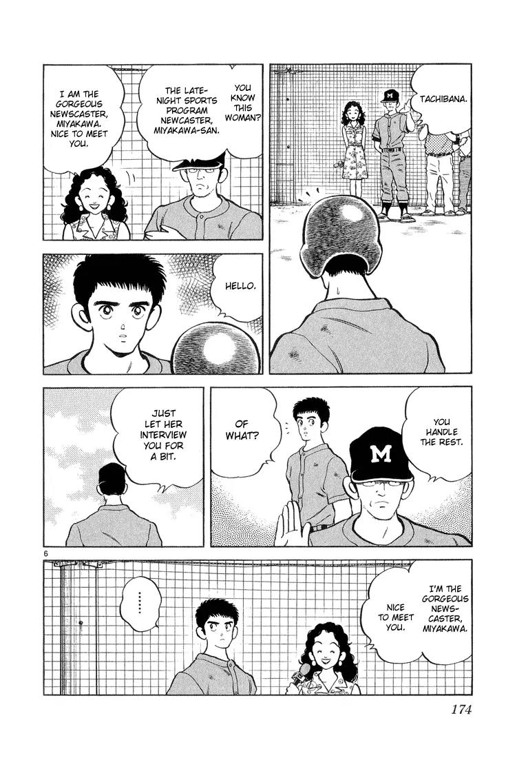 H2 Chapter 218 page 6 - Chapter 218: What a Horrific Trial