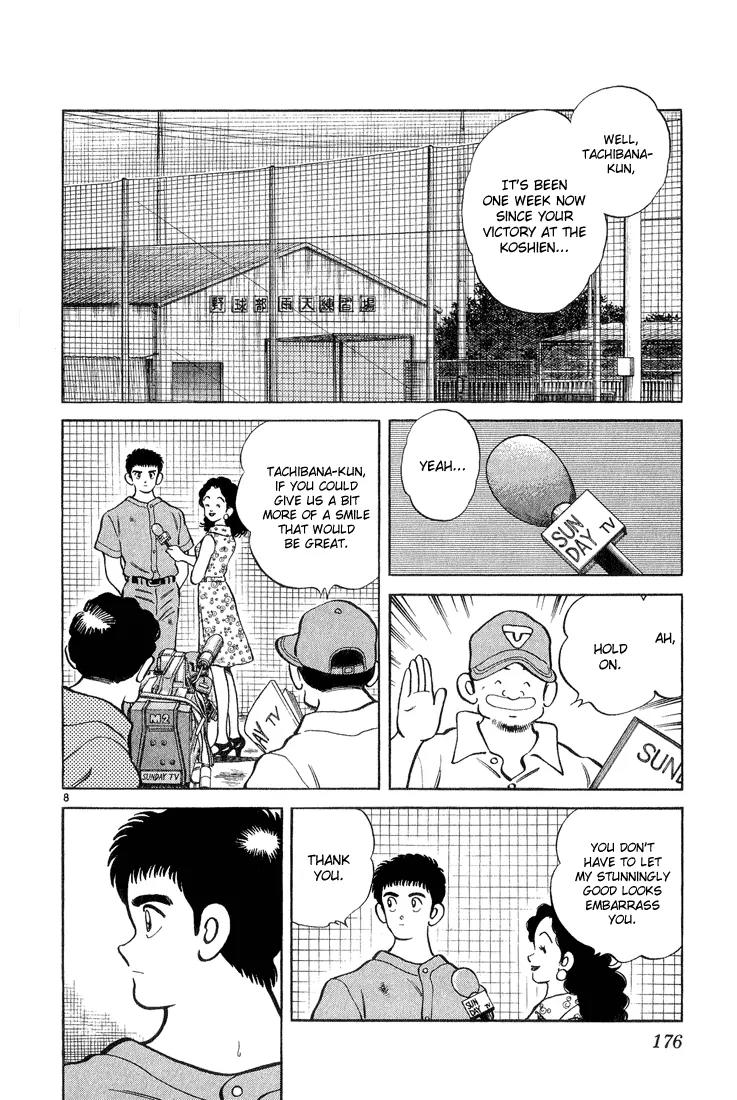 H2 Chapter 218 page 8 - Chapter 218: What a Horrific Trial