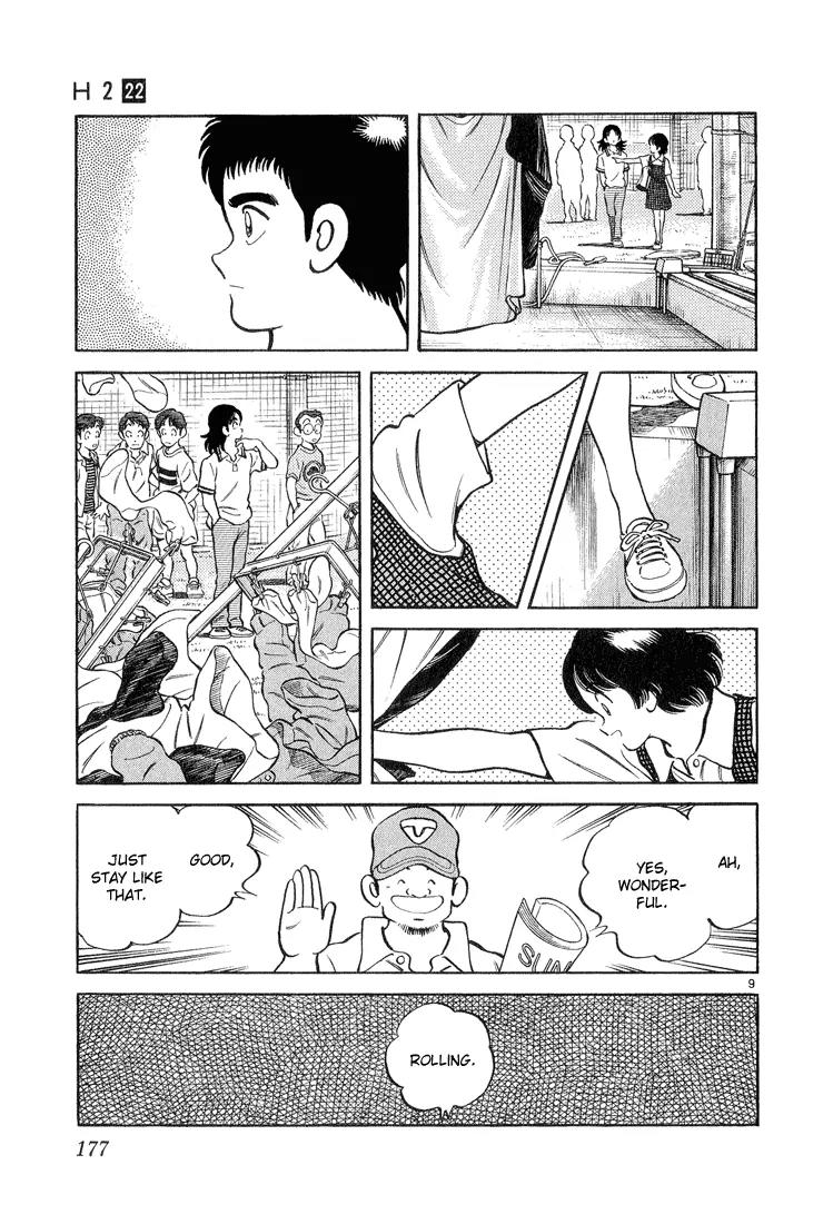H2 Chapter 218 page 9 - Chapter 218: What a Horrific Trial