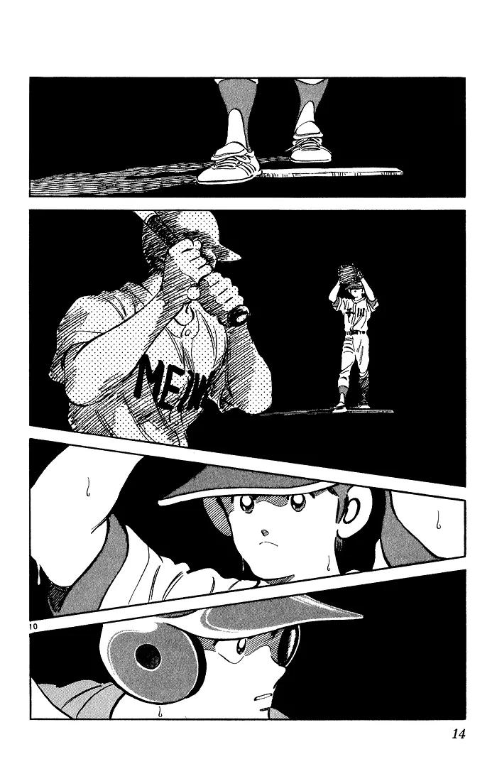 H2 Chapter 219 page 12 - Chapter 219: Lots of Things