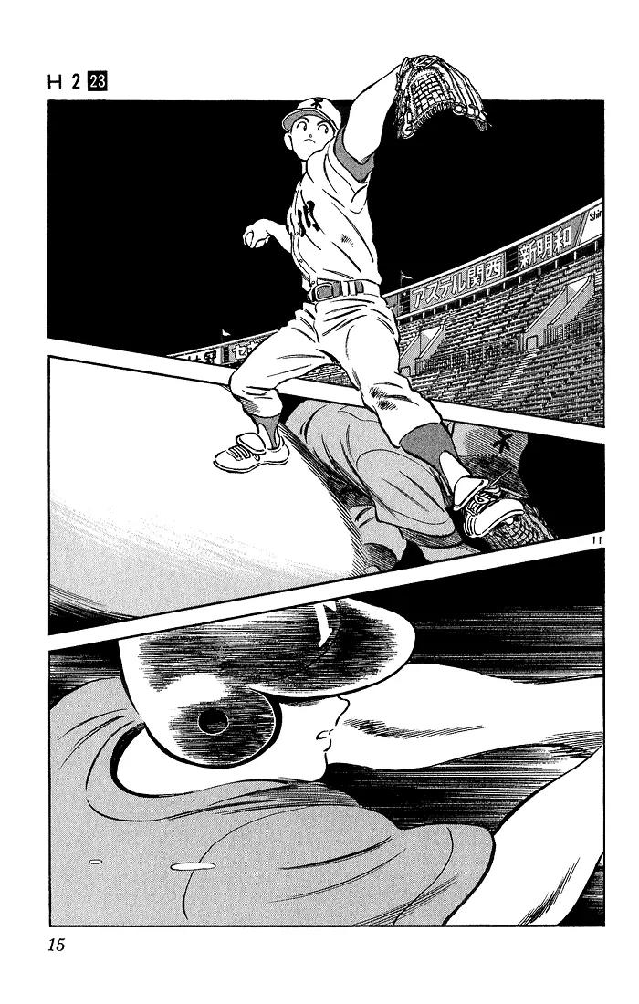 H2 Chapter 219 page 13 - Chapter 219: Lots of Things
