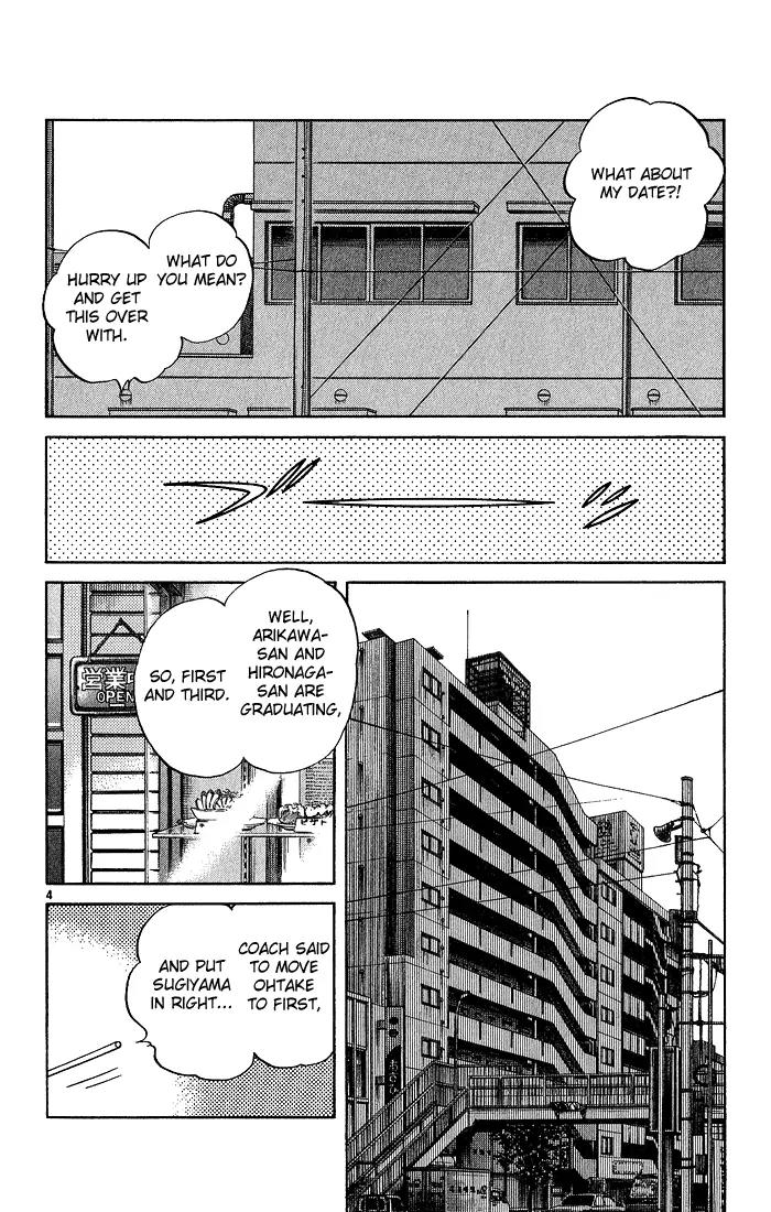 H2 Chapter 219 page 6 - Chapter 219: Lots of Things