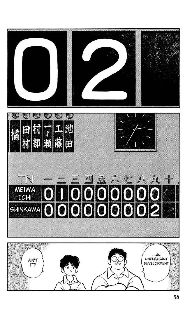 H2 Chapter 22 page 17 - Chapter 22: An Unpleasant Development