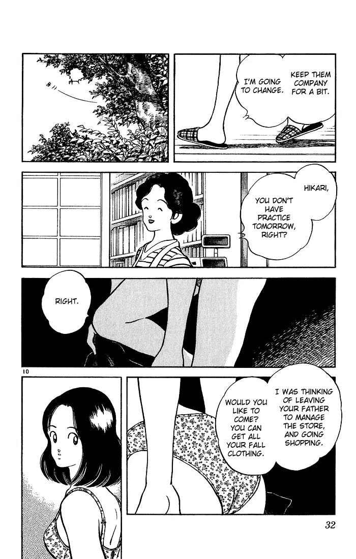 H2 Chapter 220 page 10 - Chapter 220: Should I Be Happy?