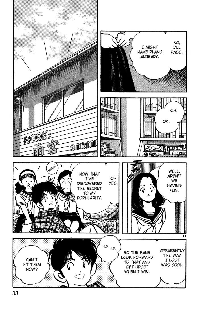 H2 Chapter 220 page 11 - Chapter 220: Should I Be Happy?