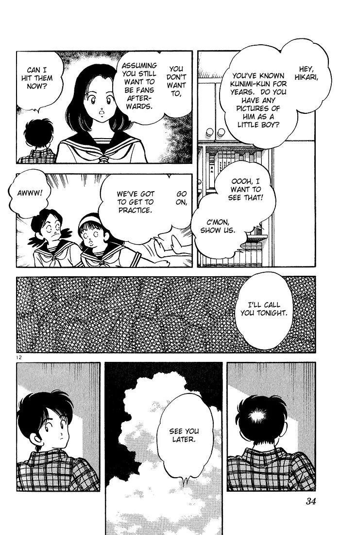 H2 Chapter 220 page 12 - Chapter 220: Should I Be Happy?