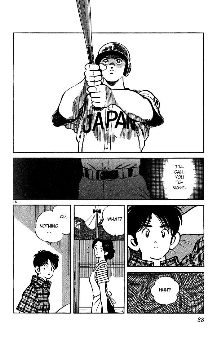 H2 Chapter 220 page 16 - Chapter 220: Should I Be Happy?