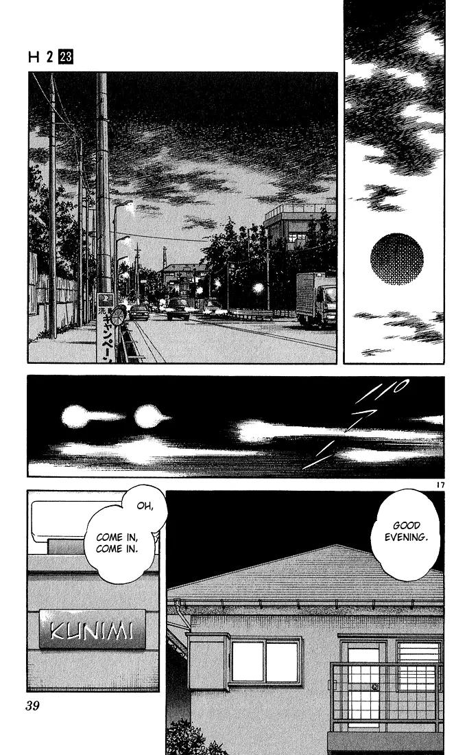 H2 Chapter 220 page 17 - Chapter 220: Should I Be Happy?