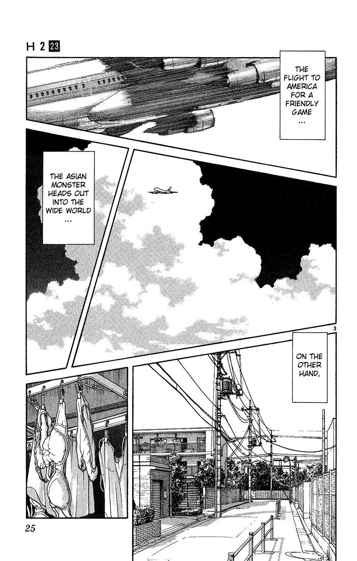 H2 Chapter 220 page 3 - Chapter 220: Should I Be Happy?
