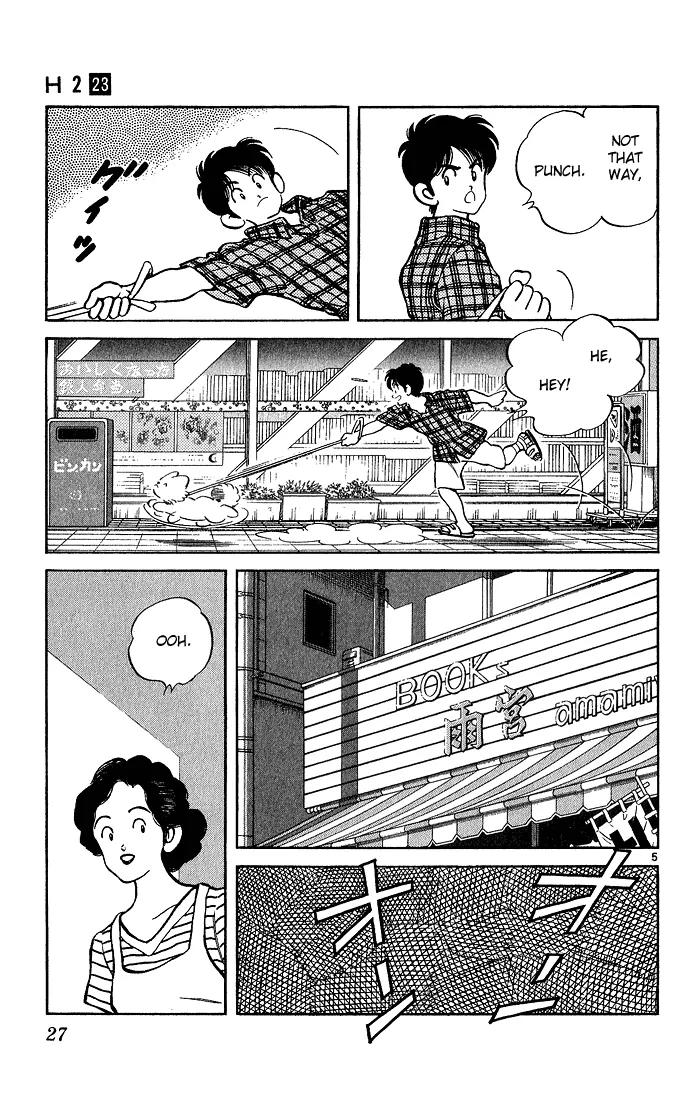 H2 Chapter 220 page 5 - Chapter 220: Should I Be Happy?