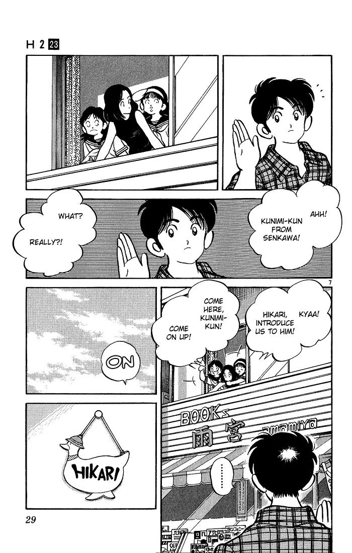 H2 Chapter 220 page 7 - Chapter 220: Should I Be Happy?