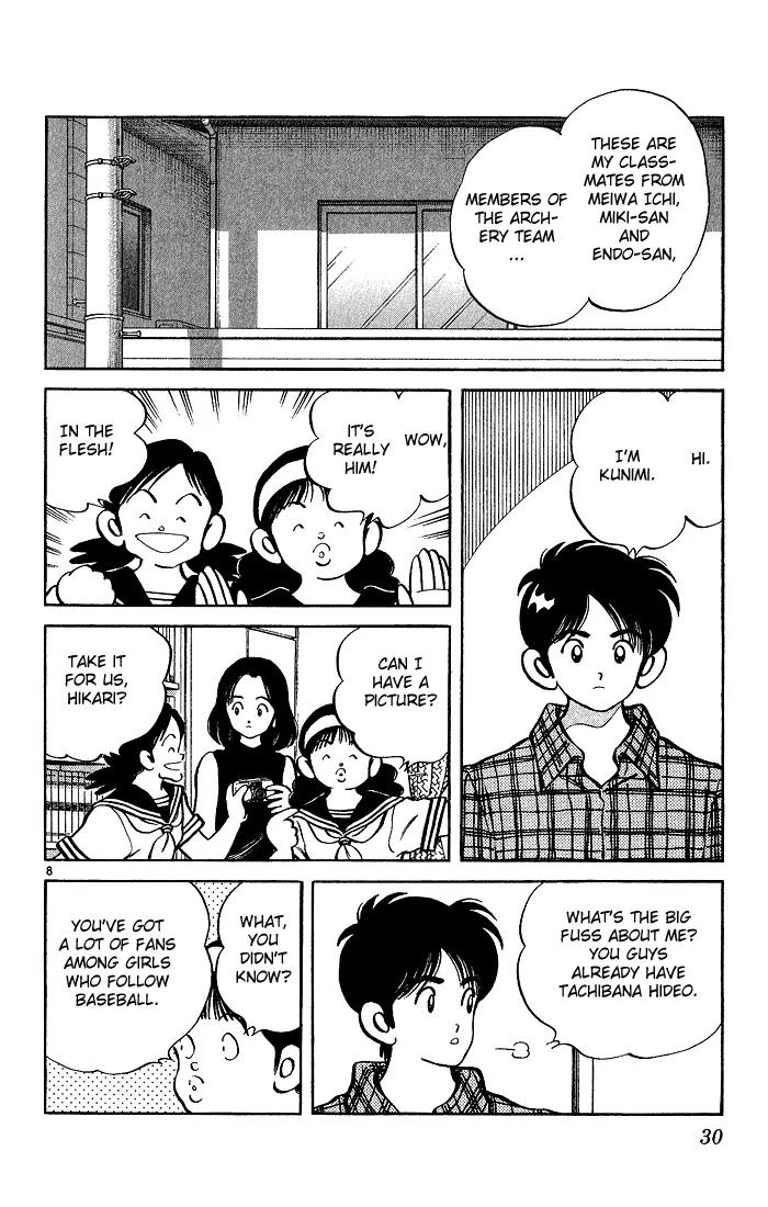 H2 Chapter 220 page 8 - Chapter 220: Should I Be Happy?