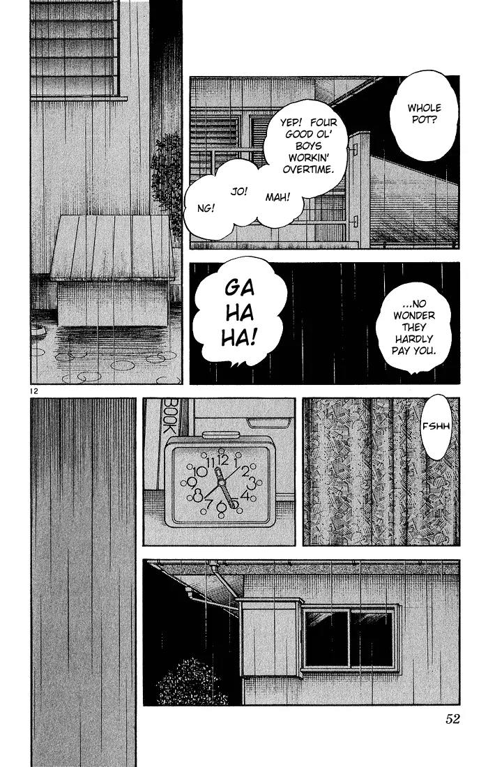 H2 Chapter 221 page 12 - Chapter 221: I'll Call You Tonight