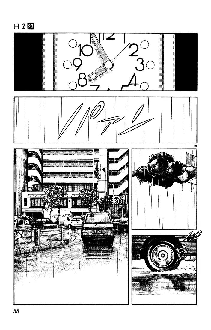 H2 Chapter 221 page 13 - Chapter 221: I'll Call You Tonight
