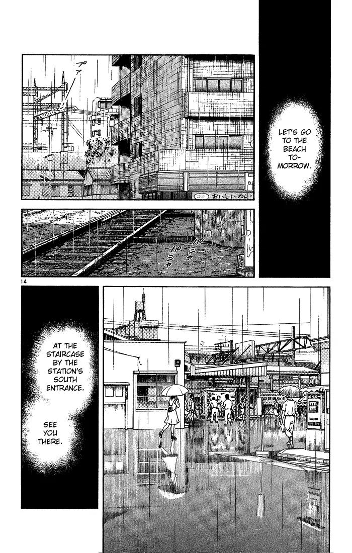 H2 Chapter 221 page 14 - Chapter 221: I'll Call You Tonight