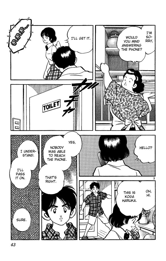 H2 Chapter 221 page 3 - Chapter 221: I'll Call You Tonight
