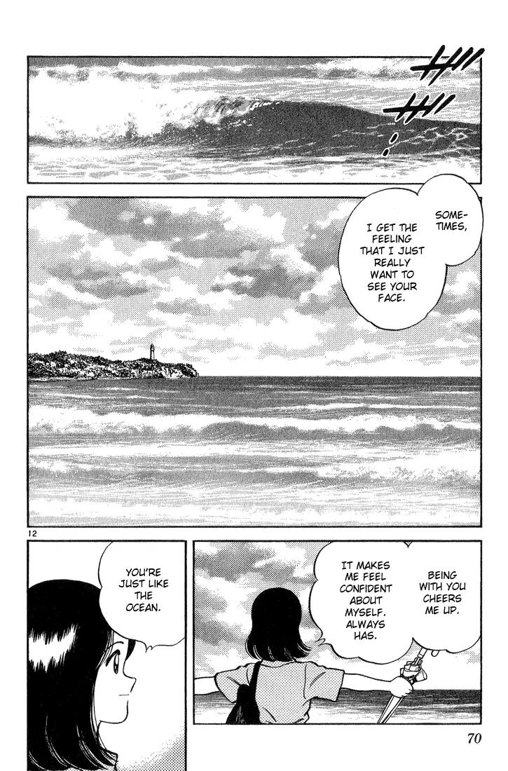 H2 Chapter 222 page 12 - Chapter 222: At The Beach, With You