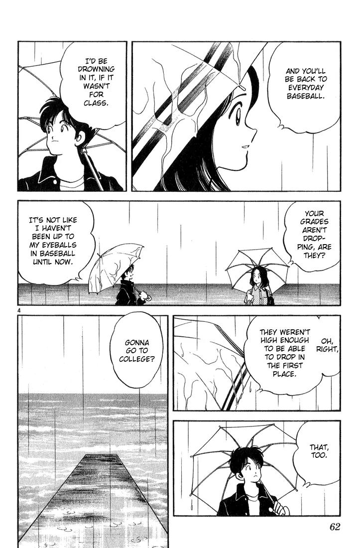 H2 Chapter 222 page 4 - Chapter 222: At The Beach, With You