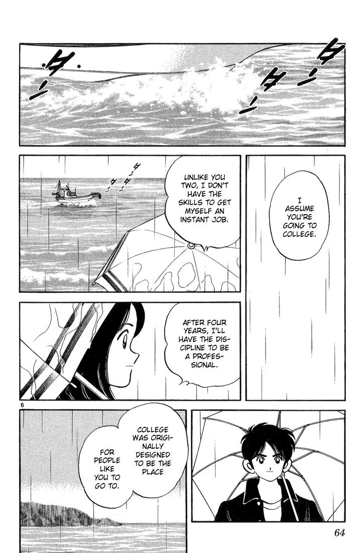 H2 Chapter 222 page 6 - Chapter 222: At The Beach, With You