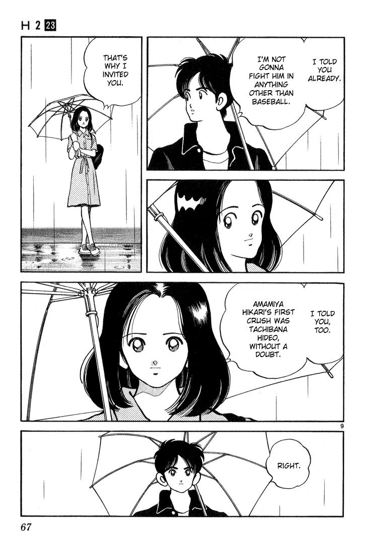 H2 Chapter 222 page 9 - Chapter 222: At The Beach, With You