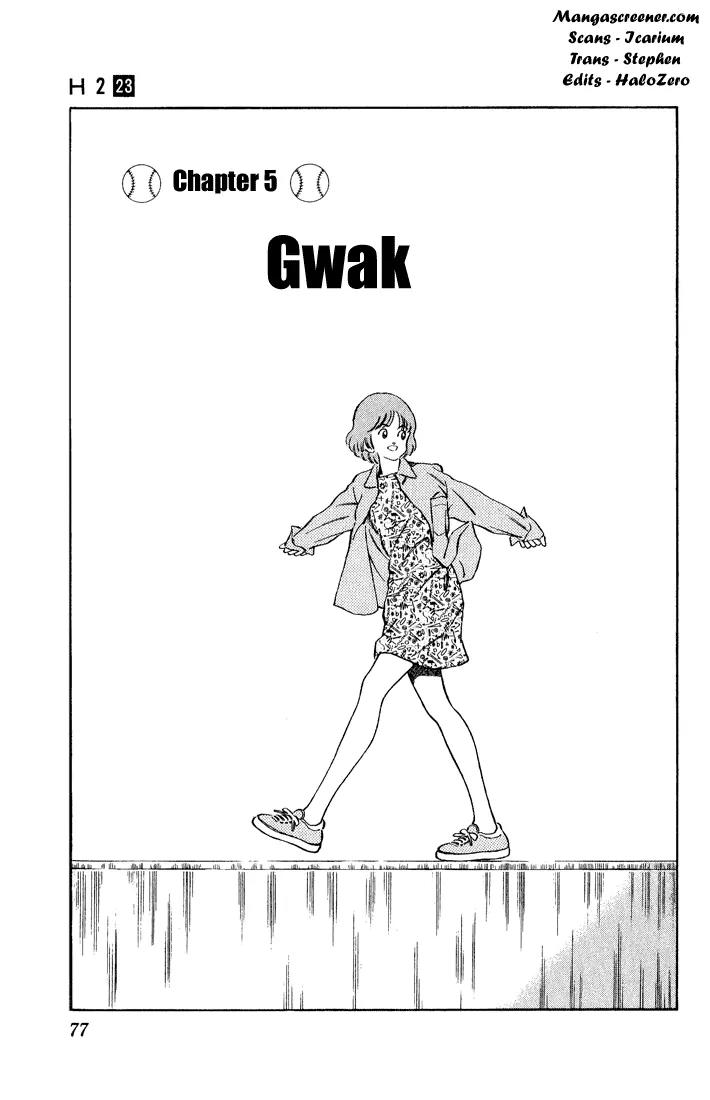 H2 Chapter 223 page 1 - Chapter 223: Gwak