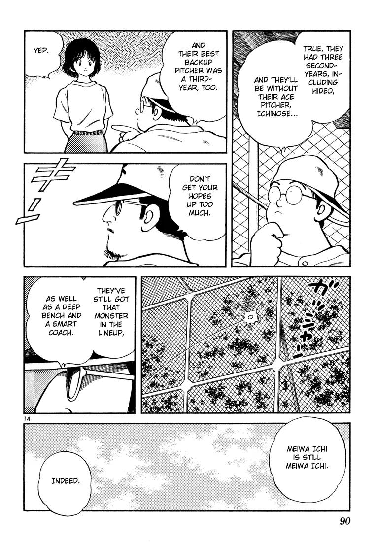 H2 Chapter 223 page 14 - Chapter 223: Gwak