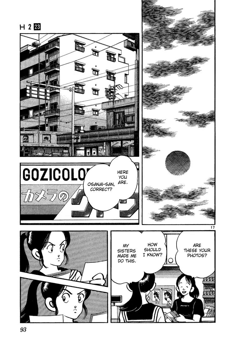 H2 Chapter 223 page 17 - Chapter 223: Gwak