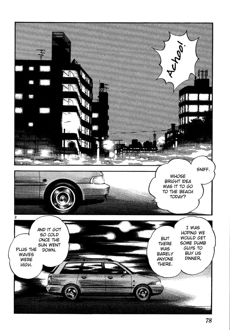 H2 Chapter 223 page 2 - Chapter 223: Gwak