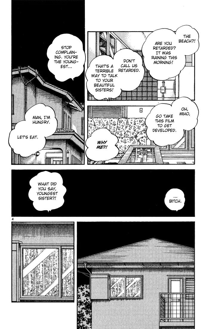 H2 Chapter 223 page 4 - Chapter 223: Gwak