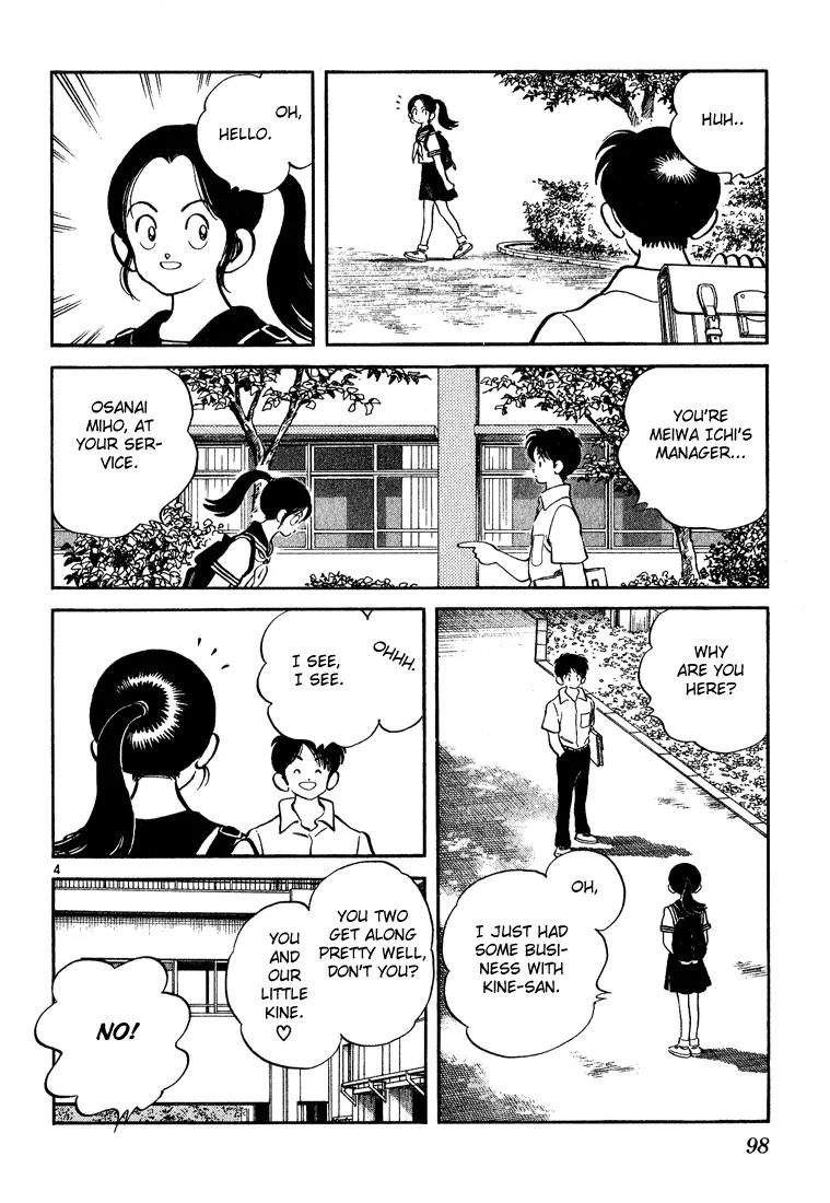 H2 Chapter 224 page 3 - Chapter 224: I'd Believe You