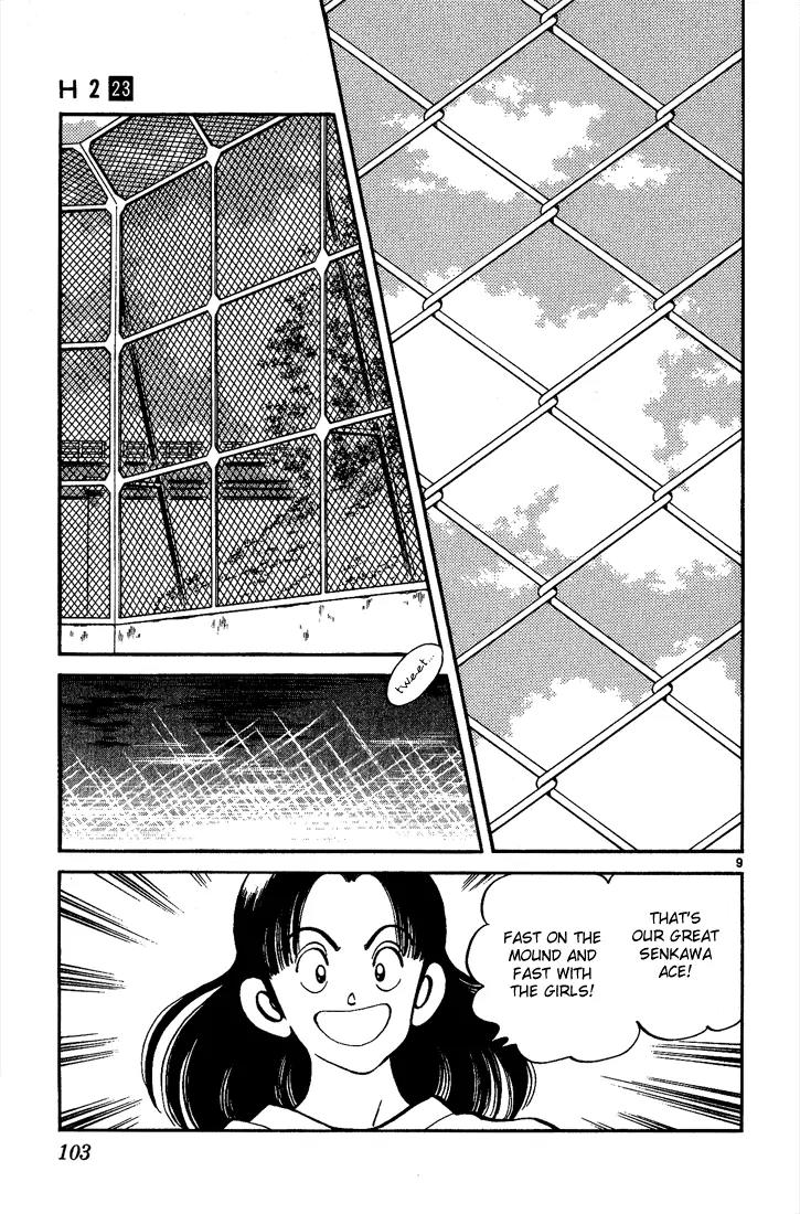 H2 Chapter 224 page 8 - Chapter 224: I'd Believe You