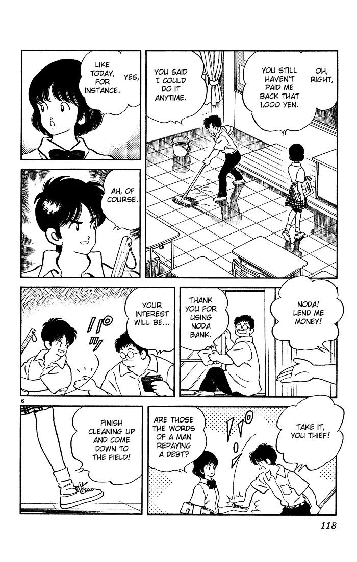 H2 Chapter 225 page 6 - Chapter 225: For Now