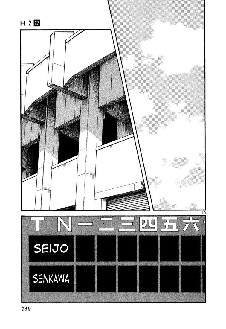 H2 Chapter 226 page 18 - Chapter 226: Consider This The Real Thing