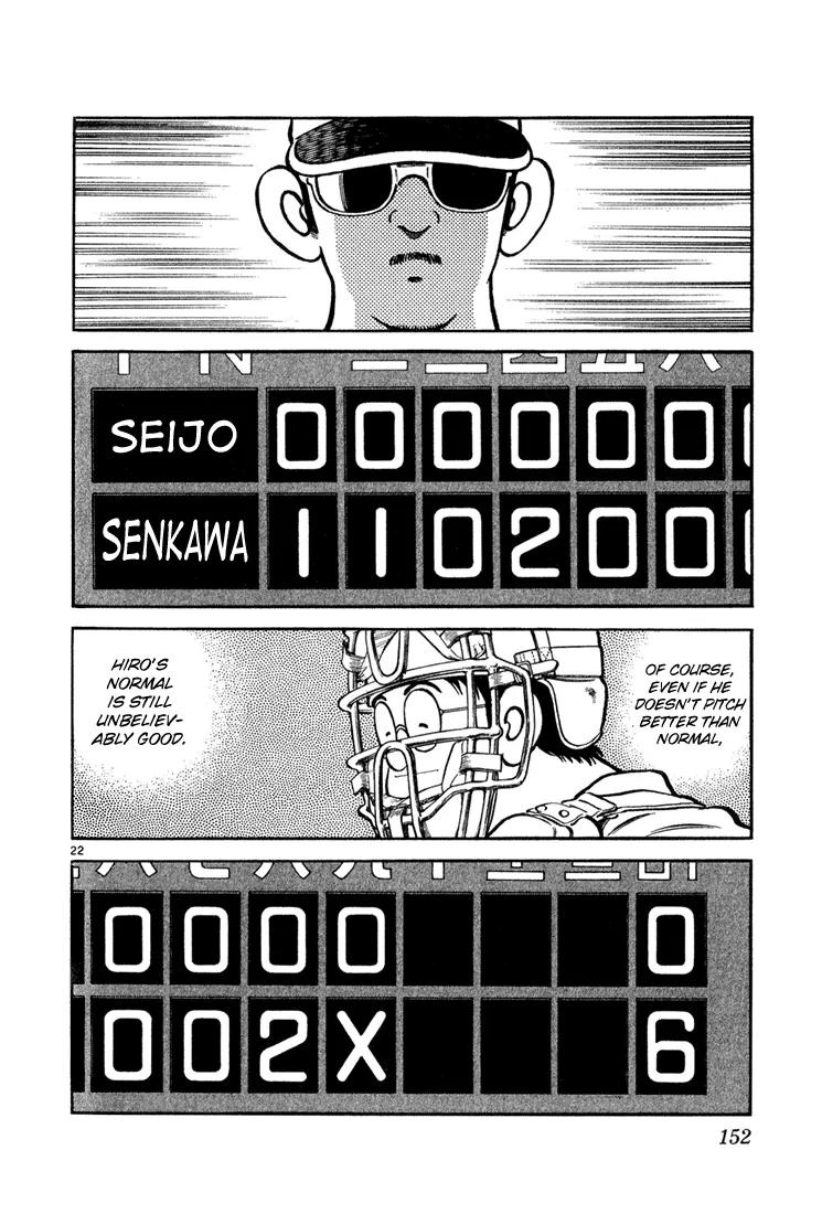 H2 Chapter 226 page 21 - Chapter 226: Consider This The Real Thing