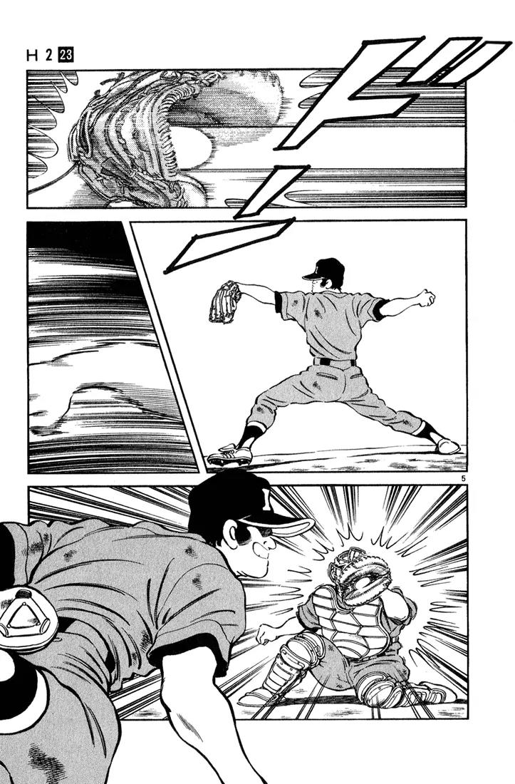 H2 Chapter 226 page 4 - Chapter 226: Consider This The Real Thing