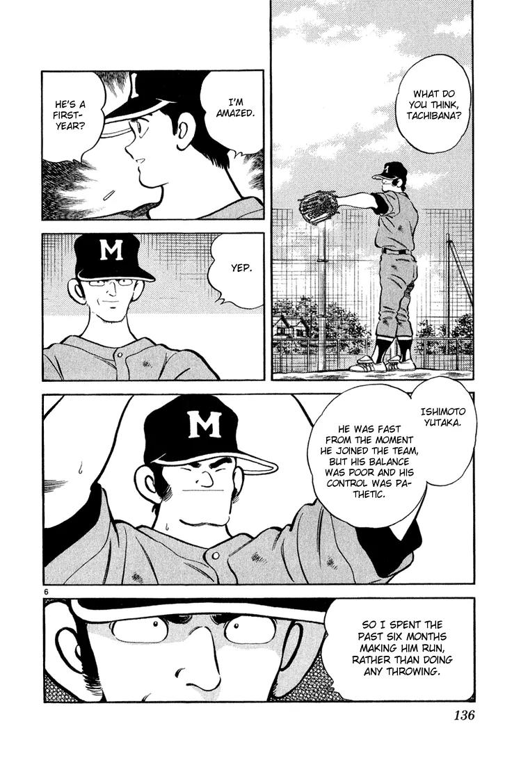 H2 Chapter 226 page 5 - Chapter 226: Consider This The Real Thing