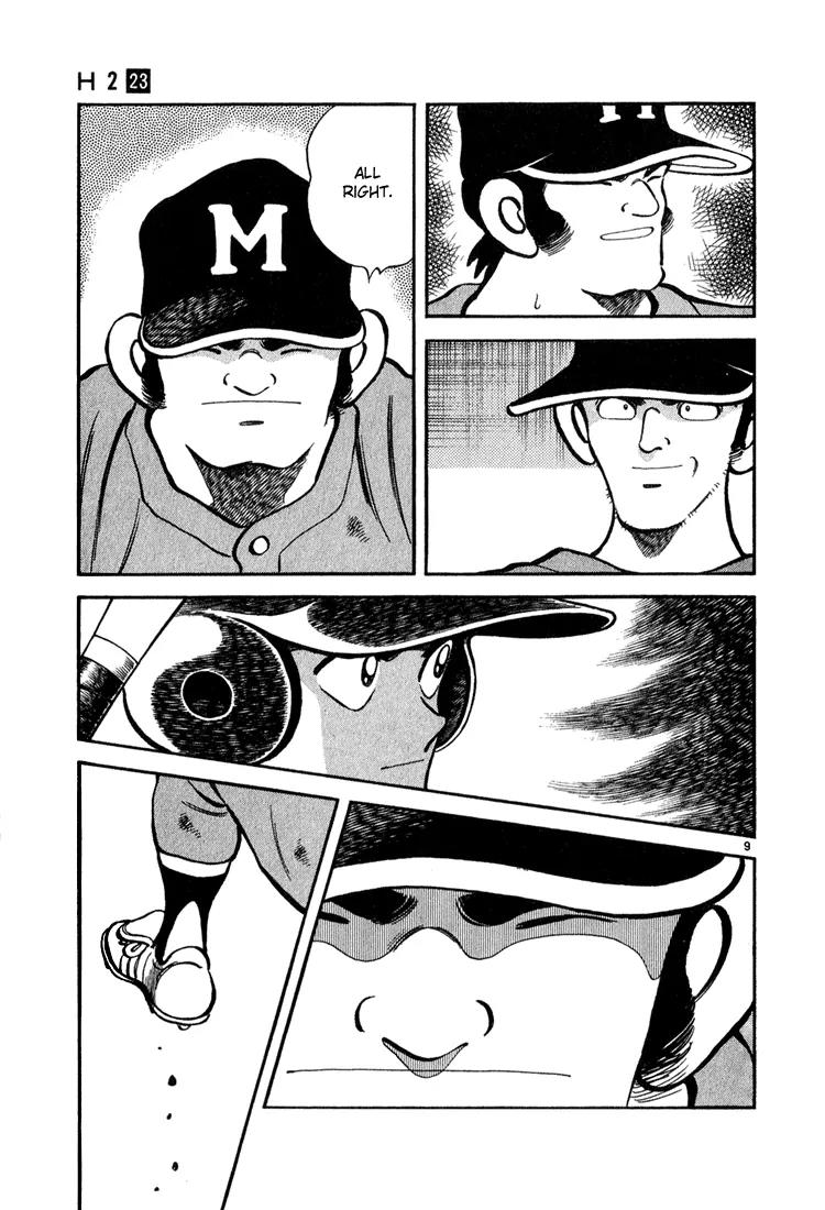 H2 Chapter 226 page 8 - Chapter 226: Consider This The Real Thing