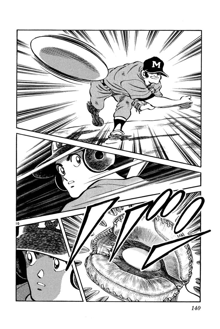 H2 Chapter 226 page 9 - Chapter 226: Consider This The Real Thing