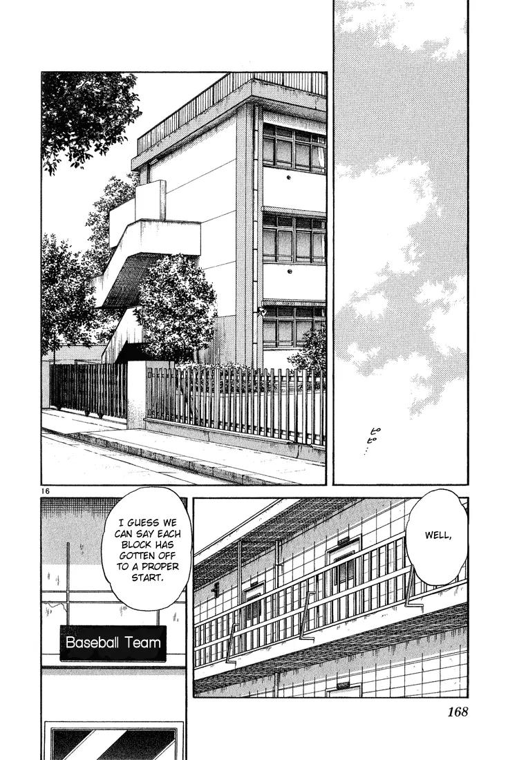 H2 Chapter 227 page 16 - Chapter 227: A Proper Start
