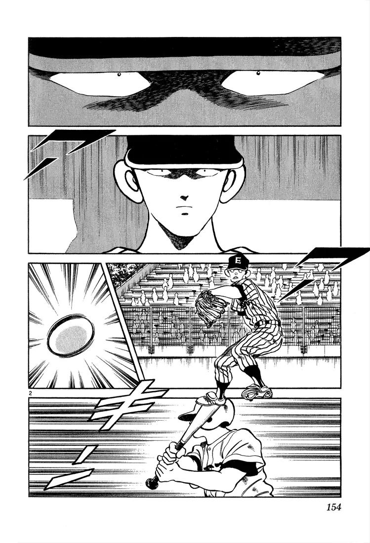 H2 Chapter 227 page 2 - Chapter 227: A Proper Start