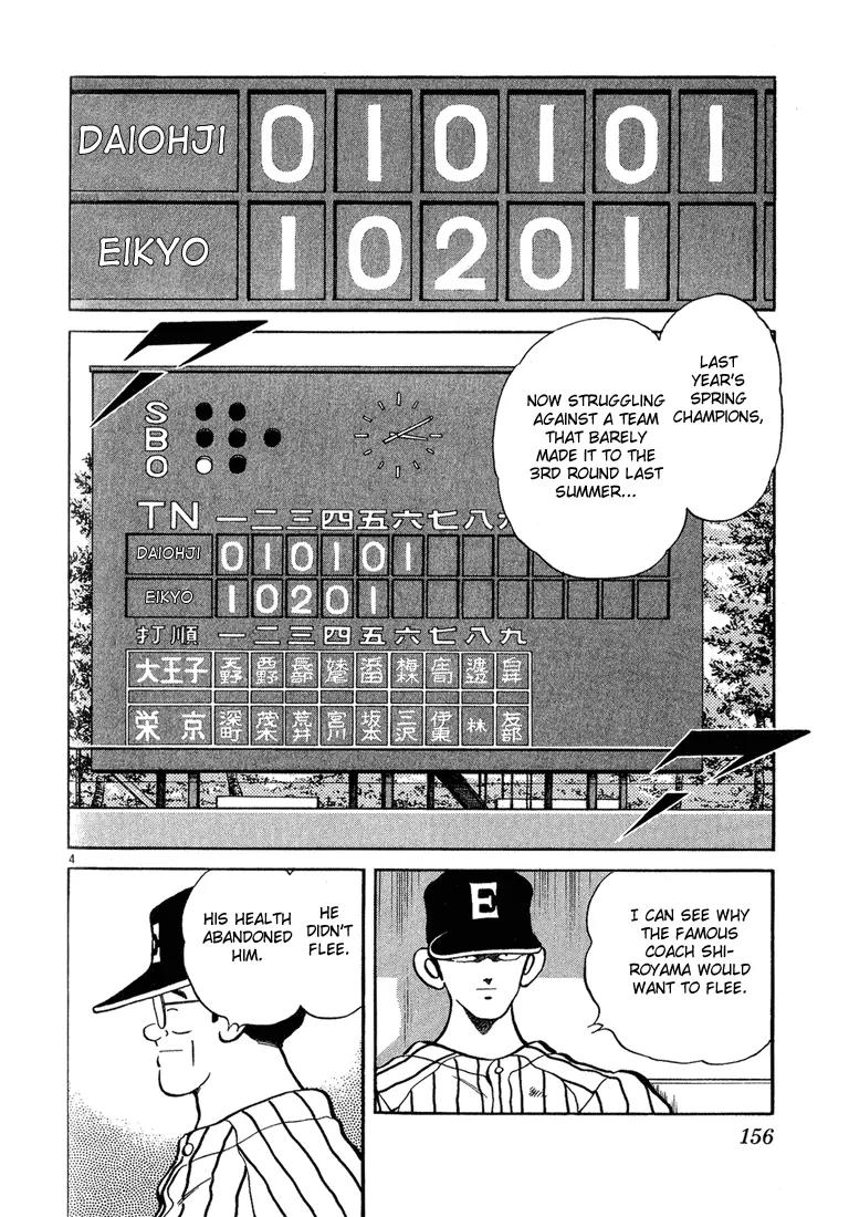 H2 Chapter 227 page 4 - Chapter 227: A Proper Start