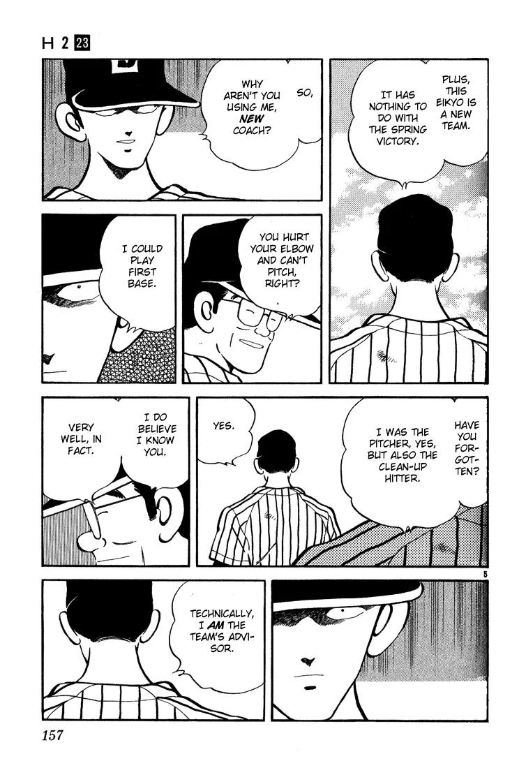 H2 Chapter 227 page 5 - Chapter 227: A Proper Start