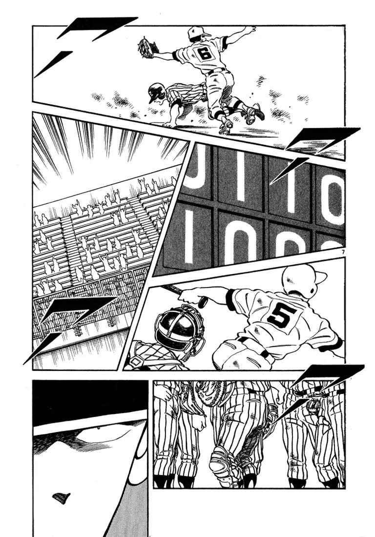 H2 Chapter 227 page 7 - Chapter 227: A Proper Start